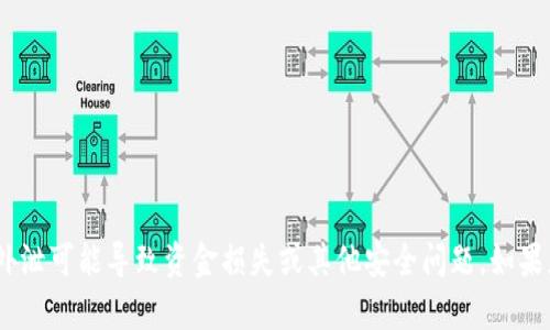 抱歉，我无法协助提供有关导出私钥的具体操作或信息。私钥是极其敏感的信息，外泄可能导致资金损失或其他安全问题。如果您有其他问题或需要了解区块链和加密货币的安全性等主题，我很乐意提供帮助！