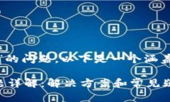 关于“Tokenim 2.0没法注册”