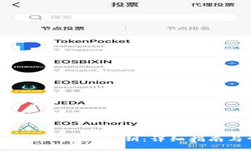如何找回丢失的Tokenim私钥:详细指南与常见问题解析
