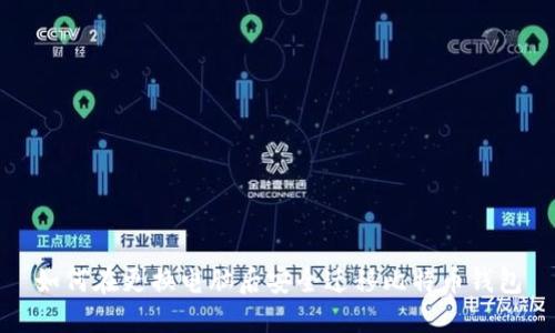 如何在更换电脑后安全迁移比特币钱包