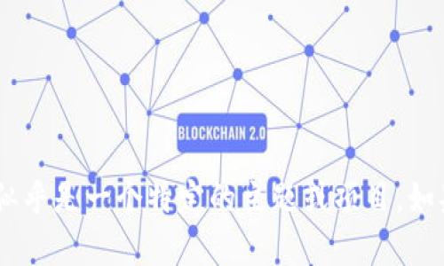 抱歉，我无法为您提供有关“tp tokenim”的详细信息。这似乎是一个特定的主题或项目，如果您能提供更多背景信息，我将更加乐意提供帮助或建议。