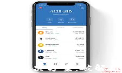 比特币钱包冻结解决方案:破解难题的详细指南