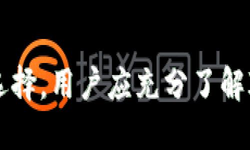 在回答“USDT币可以转到IM钱包吗？”这个问题之前，我们需要先了解一些基本概念以及USDT和IM钱包的相关情况。

### 关于USDT
USDT（Tether）是一种稳定币，其价值与美元挂钩，主要用于数字货币交易所和投资者之间的交易。因为其价值相对稳定，USDT被广泛用于数字货币的交易、储值和转账。

### 关于IM钱包
IM钱包是一款数字货币钱包，支持多种数字资产的存储和交易。用户可以在IM钱包中安全地管理他们的加密货币，包括比特币、以太坊、USDT等。

### 回答问题
#### USDT币是否可以转到IM钱包？
是的，USDT币可以转到IM钱包。用户需要拥有USDT并且在IM钱包中生成一个接收地址。通过将USDT从其他平台或钱包转移到IM钱包的地址，用户就可以有效地在IM钱包中管理和使用USDT。

#### 具体步骤
1. **创建IM钱包账号**：下载并安装IM钱包应用，完成注册并设置安全措施。
2. **获取USDT地址**：在IM钱包中找到USDT功能，生成一个接收地址。
3. **从其他平台转账**：在您想要转账的交易所或者其他钱包中，选择转账功能，输入IM钱包提供的USDT地址和转账金额。
4. **确认转账**：在转账完成后，用户可以在IM钱包中查看到转入的USDT。

### 相关问题
接下来，我将围绕USDT和IM钱包展开讨论，列出7个相关问题，并逐一进行详细介绍。

#### 问题1：USDT的安全性如何？
　　USDT的安全性如何？
　　USDT作为一种稳定币，它的安全性主要取决于它的发行公司Tether Limited的信誉、其抵押资产的透明度以及用户在钱包中的安全措施。用户在选择平台时，需关注Tether的资产证明和合规性。

#### 问题2：IM钱包的主要功能和特点是什么？
　　IM钱包的主要功能和特点是什么？
　　IM钱包不仅支持多种加密货币的存储，还提供安全的交易功能。其特色包括用户友好的界面、多重签名保护和便捷的资产管理工具等。了解IM钱包的功能对于有效使用USDT是十分重要的。

#### 问题3：如何保障转账过程中的安全性？
　　如何保障转账过程中的安全性？
　　在进行USDT转账时，用户应该确保使用官方渠道，确认版本的安全性，不随便点击不明链接，启用双重认证等多种安全措施，以降低风险。

#### 问题4：USDT与其他加密货币有什么区别？
　　USDT与其他加密货币有什么区别？
　　USDT作为稳定币的主要特点在于其与美元1:1的挂钩关系，这使得它在波动性较大的市场中，能够保持相对稳定的价值。这与比特币或以太坊等其他加密货币在市场中的高波动性形成对比。

#### 问题5：IM钱包支持哪些其他加密货币？
　　IM钱包支持哪些其他加密货币？
　　IM钱包支持多种主流加密货币的存储与交易，包括但不限于比特币、以太坊、莱特币等。了解这些支持的加密货币有助于用户在资产管理时做出更好的决策。

#### 问题6：如何解决USDT转账失败的问题？
　　如何解决USDT转账失败的问题？
　　USDT转账失败的原因可能包括网络拥堵、错误的地址或操作错误。用户需要仔细检查转账信息，确保一切正确，然后再进行尝试。

#### 问题7：USDT的交易费用是多少？
　　USDT的交易费用是多少？
　　USDT的交易费用通常由网络条件、所使用的平台以及转账金额等因素决定。了解这些费用结构能够帮助用户更好地进行资产规划。

### 总结
综上所述，USDT币可以方便地转到IM钱包，在操作过程种需要注意安全性及相关平台的选择。用户应充分了解IM钱包的功能，以及USDT的相关信息，以便于更好地进行数字资产的管理与交易。