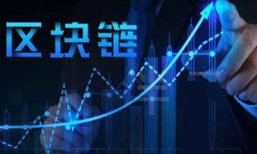   以太坊钱包如何设置多重签名：安全性提升指南 / 

 guanjianci 以太坊, 多重签名钱包, 钱包安全, 加密货币 /guanjianci 

## 内容主体大纲

1. 引言
   - 以太坊多重签名的必要性
   - 本文目的和结构

2. 多重签名的基本概念
   - 什么是多重签名
   - 多重签名的工作原理

3. 设置多重签名的准备工作
   - 所需工具和软件
   - 钱包用户知识要求

4. 在以太坊中创建多重签名钱包
   - 使用Gnosis Safe创建多重签名钱包
   - 创建和添加签名者

5. 交易流程中的多重签名
   - 提交和确认交易的步骤
   - 常见问题和解决方案

6. 多重签名钱包的最佳实践
   - 保护私钥和助记词
   - 定期审查和更新签名者

7. 结束语
   - 多重签名带来的好处
   - 未来展望

## 内容介绍

### 引言

近年来，随着加密货币的普及，越来越多的用户开始关注数字资产的安全性，其中以太坊作为一个重要的区块链平台，尤其被广泛应用于智能合约和去中心化应用程序（dApp）开发。在这样的背景下，设置一个多重签名钱包显得尤为重要。本文将详细介绍以太坊钱包如何设置多重签名，并提供相关的信息和指导，帮助用户提升数字资产的安全性。

### 多重签名的基本概念

什么是多重签名
多重签名（Multi-signature，简称“multisig”）是一种需要多个签名才能完成交易的机制。简单来说，它允许钱包的资金在多个用户之间进行拜访，而不只是单一用户控制，极大地提升了安全性。在多重签名钱包中，通常设定一个“n-of-m”的规则，即总共有m个签名者，其中至少需要n个签名才能进行资产转移。

多重签名的工作原理
多重签名钱包通常是通过智能合约来实现的。每个签名者都有一个独立的以太坊地址，并且这些地址允许智能合约识别谁拥有审批权限。交易开始时，发起人会请求其他签名者进行确认，经过n个签名后，交易便可在区块链上生效。由于这种机制，单一用户即使私钥泄露也无法随意操作。

### 设置多重签名的准备工作

所需工具和软件
在设置多重签名钱包之前，用户需要确保拥有以下工具和软件。首先，一个以太坊钱包是必不可少的，用户可以选择Metamask、Hardware Wallet等。接下来，需要选择一个多重签名智能合约的平台，例如Gnosis Safe，作为构建和管理多重签名钱包的工具。

钱包用户知识要求
为了有效设置和使用多重签名钱包，用户应具备基本的区块链知识，了解私钥和助记词的重要性，以及如何保存和备份信息。此外，用户还需要了解以太坊的交易费用（Gas Fee）和交易流程，这样才能顺利完成多重签名钱包的设置。

### 在以太坊中创建多重签名钱包

使用Gnosis Safe创建多重签名钱包
Gnosis Safe是目前最受欢迎的以太坊多重签名钱包，它提供了一个用户友好的界面，便于创建和管理多重签名。要创建一个Gnosis Safe用户只需访问其官网并按照指引创建新的安全钱包。用户需要连接自己的以太坊钱包，并在建立过程中选择签名者的数量和类型，即钱包将会是哪种n-of-m格式。

创建和添加签名者
创建钱包后，用户需要添加签名者。可以通过输入以太坊地址来选择需要添加的签名者，这些签名者可以是朋友、合作者或者公司成员。用户需小心选择签名者，确保信任且能力良好，这将直接影响到钱包的安全性。

### 交易流程中的多重签名

提交和确认交易的步骤
交易的过程通常如下：发起交易后，发起者会调用智能合约请求执行该交易。接下来，所有的签名者将会被通知，依次确认各自的签名。根据预设的n-of-m规则，若满足条件，交易便由智能合约执行，资产转移完成。为确保交易顺利，无论是发起者还是签名者都需确保网络状态良好以及Gas费设置合理。

常见问题和解决方案
在交易过程中，用户可能会遇到各种问题，例如网络延迟、Gas费不足、签名者不响应等。解决这些问题通常需要用户调查网络状态并增加Gas费预算，或者在必要时与签名者直接沟通以确定交易是否仍然有效。

### 多重签名钱包的最佳实践

保护私钥和助记词
在使用任何形式的钱包，尤其是多重签名钱包时，保护私钥和助记词十分重要。用户应将这些信息保存在安全的地方，例如纸质备份或分散式存储。尽量避免在互联网环境中存储私钥，以防被黑客窃取。

定期审查和更新签名者
多重签名钱包的安全性还取决于签名者的可信度。用户应定期审查签名者的身份与状态，并根据具体情况进行更新。如果某位签名者丢失了访问权或者不再可信，及时更新至关重要。通过这种方式，可以确保资金的安全性始终处于高水平。

### 结束语

通过上述文章，读者应该对以太坊钱包的多重签名设置有所了解。多重签名钱包将安全性提高到一个新的高度，在当今数字资产日益增加的背景下显得尤为重要。合理配置、谨慎选择签名者，并定期进行安全审查，将成为维护我们财富的强有力保障。未来，随着技术的发展，多重签名钱包的安全机制和易用性将不断得到提升，值得用户持续关注。

---

## 相关问题及详细介绍

### 1. 多重签名钱包真的能提供更好的安全性吗？
### 2. 如何选择合适的多重签名钱包平台？
### 3. 多重签名钱包与普通钱包的主要区别是什么？
### 4. 设置多重签名钱包需要多长时间？
### 5. 在什么情况下需要使用多重签名钱包？
### 6. 多重签名钱包的缺陷和局限性有哪些？
### 7. 如何应对多重签名钱包中的签名者失联问题？

每个问题的详细内容可以根据实际情况进一步展开，确保满足字数及内容质量的要求。