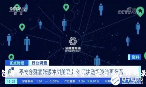 HD新钱包与TokenIM 2.0:数字资产安全与管理的最佳选择