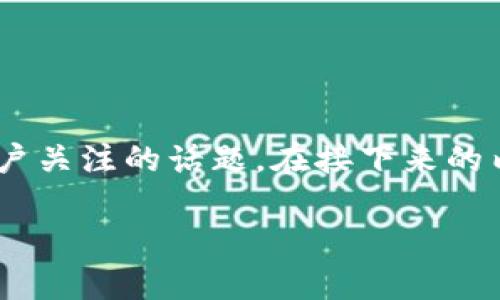 理解如何查看 Tokenim 平台上的糖果(即代币或奖励)是许多用户关注的话题。在接下来的内容中,我们将讨论这个话题,提供一个结构清晰、易于理解的指南。
如何在 Tokenim 平台上查看所有糖果?
