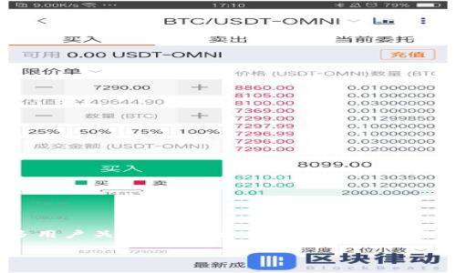 理解如何查看 Tokenim 平台上的糖果(即代币或奖励)是许多用户关注的话题。在接下来的内容中,我们将讨论这个话题,提供一个结构清晰、易于理解的指南。
如何在 Tokenim 平台上查看所有糖果?