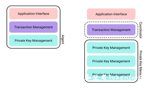 换手机后如何安全地恢复和使用Tokenim账户