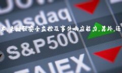   TokenIM安全月报：深入解