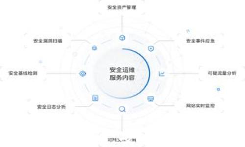 IM Token钱包使用指南:安全、快捷的数字资产管理