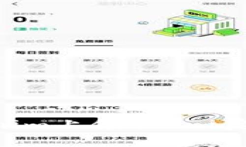 如何在Tokenim上领取Uni奖励:完整指南