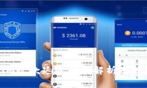 Tokenim收款延迟问题解析及解决方案