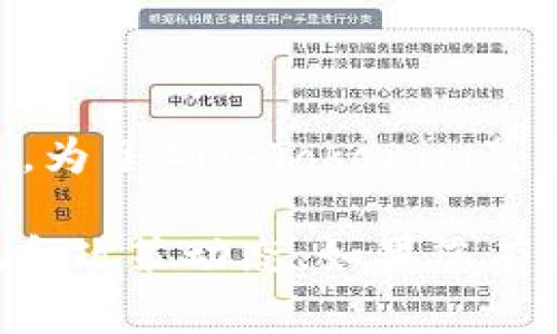 截至我最后的知识更新（2023年10月），Tokenim的具体备案状态可能会有所变化，并且我无法提供最新的实时信息。为了确认Tokenim是否已经备案，您可以访问相关的官方网站或查询官方公告，或者查阅国家相关的机构和备案平台，以获取最新的信息。

一般而言，关于加密货币和区块链项目的备案，很多国家和地区对其监管政策都在不断完善，建议关注相关的新法规和政策动态。如果您有具体的需求或者问题，也可以考虑咨询专业的法律顾问或行业专家。