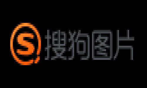    探索Tokenim冷钱包官方版：安全、便捷的加密资产储存解决方案  / 

 guanjianci  Tokenim, 冷钱包, 加密资产, 安全储存, 官方版  /guanjianci 

什么是Tokenim冷钱包？
Tokenim冷钱包，顾名思义是一种离线存储加密资产的解决方案。在数字货币日益流行的今天，安全性成为了每位投资者最为关心的首要问题。冷钱包通过在网络断开的环境中存储私钥，从根本上提供了安全保障。因此，Tokenim凭借其独特的设计和优秀的用户体验，成为了许多投资者的首选。

Tokenim的核心优势
要理解Tokenim冷钱包的吸引人之处，首先要明白它在哪些方面优于其他钱包。安全性、便捷性和用户友好的界面是其成功的三大支柱。

首先，安全性毋庸置疑。Tokenim使用高效的加密技术来保护用户的私钥。与热钱包相比，冷钱包天然具备抵御黑客攻击的能力。大家都知道，数字货币一旦丢失就再也找不回来，所以安全措施就显得极为重要。

此外，Tokenim显现出其便捷性。虽然冷钱包给人一种“技术壁垒高”的印象，但Tokenim却对普通用户极为友好。其简单的设置过程和直观的用户界面，使得即使是新手也能快速上手。用户可以轻松地将资产转移到冷钱包中，而不必担心复杂的过程。

如何使用Tokenim冷钱包？
使用Tokenim冷钱包的过程相对简单。用户只需们下载官方版应用，并按照指引进行设置。这其中，你可能会遇到几个步骤，让我们逐一分析。

首先，你需要创建一个新的钱包。创建过程通常需要生成一组助记词，确保这些词语的安全存储非常重要，因为这将是你找回钱包的唯一依据。同时，Tokenim也会鼓励用户设置密码，进一步提升安全系数。

接下来，你可以通过生成地址，开始存储你的加密资产。在这个环节，用户需要注意的是，不同的币种可能会有不同的地址，务必要仔细选择。同时，如果你想将资产转移到冷钱包中，操作步骤也非常简单，根据提示输入相关信息即可。

用户见证与经验分享
回想我购买Tokenim冷钱包的经历，其实是一次从失败中学习的过程。在之前我尝试过多款热钱包，结果不幸遭遇了一次黑客攻击，损失惨重。这让我意识到，冷钱包的重要性，它并不是一种选择，而是必须的安全保障。我在选择Tokenim之前进行了详细的研究，阅读了大量用户的反馈。许多用户普遍反映，Tokenim的易用性和安全性都得到了充分的体现。

此外，有些用户分享了他们使用Tokenim后心情的变化。一位用户表示：“自从我把大部分资产转到Tokenim冷钱包后，我不再失眠，不再担心被黑客攻击。”类似的经验让我意识到，投资不仅是金钱的事，更是心理的稳定。Tokenim的钱包在一定程度上为用户提供了安全感，那种“安心存储”的感觉非常重要。

Tokenim冷钱包的适用场景
Tokenim冷钱包并不仅限于专业投资者，它适用于各种场景。比如，对于那些长期持有加密货币的投资者，冷钱包是最佳选择。即使市场波动剧烈，你也可以选择在冷钱包中安心等待。那些不打算频繁交易的人，使用冷钱包会更加经济和安全。

当然，对于新手用户，Tokenim的界面设计和使用手册也十分友好，可以帮助他们快速了解如何安全存储加密资产。若你是一位刚入门的投资者，Tokenim也许是你开启资产管理的新起点。

总结与展望
Tokenim冷钱包官方版无疑是市场上的佼佼者。随着数字货币的渗透，安全问题引起了越来越多人的关注。冷钱包的角色在未来只会愈加重要，Tokenim作为其中的代表，它的易用性和安全性将会吸引更多的用户。

当然，市场瞬息万变，科技发展日新月异。我们也应保持理性，密切关注钱包技术的进步。希望Tokenim能够在未来继续更新迭代，推出更加安全和便捷的版本，以适应不断变化的市场需求。总之，选择Tokenim冷钱包，就是选择了一份安全与信任，并在数字货币的海洋中，为你的资产提供一片“安全港”。

最后，不论你是一位经验丰富的投资者还是刚入行的新手，记住始终保持对资产的警惕与关注。Tokenim冷钱包，不仅是一个储存工具，更是你构建安全财富的第一步。
