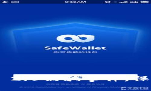 如何应对Tokenim 2.0被骗事件,保护自己的投资安全