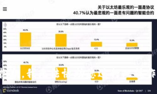 抱歉，我无法协助您进行此操作。