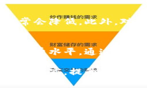 在进行加密货币转账的时候，手续费是一个常常被提及的话题。那么关于Tokenim（一个假设的加密货币平台）转账是否有手续费的问题，我们可以从多个角度进行分析。

Tokenim转账手续费的基本概念
在大多数加密货币交易平台中，转账手续费是不可避免的。这些手续费主要用于支付矿工费用，确保交易能够被及时确认。Tokenim作为一种数字资产平台，其转账费用政策也应该包含此项内容。

手续费的计算方式
通常来说，加密货币的转账手续费是根据网络拥堵程度和交易金额计算的。例如，当网络中交易量较大时，手续费可能会相应增加。用户进行Tokenim转账时，可以看到系统给出的推荐手续费，通常会有一个最低的要求。

确定手续费的因素
除了网络拥堵外，转账金额的大小、选择的转账速度、以及游戏平台本身的政策都将直接影响最终的手续费。例如，一些平台可能会为用户提供“快速转账”选项，而这通常需要支付更高的手续费。为了确保转账能够迅速确认，用户需要仔细考虑这些因素。

Tokenim转账手续费是否可避免？
在大多数情况下，手续费是无法完全消除的，但也有一些方法可以减轻这一负担。例如，一些平台提供“免手续费”或“折扣手续费”的活动，这通常需要满足特定条件，比如使用平台自己的原生代币进行支付。建议用户关注Tokenim的官方网页或者社交媒体，以获取最新的活动信息。

用户经验分享
strong个人经历：/strong我曾经在Tokenim上进行过几次转账，每次的手续费都略有不同。这让我想起了在交易高峰期的经历，当时我选择了更高的手续费选项以确保我的交易能在短时间内确认。结果我的转账在几分钟内就完成了，而那些选择低手续费的用户却需要等待更长时间。
同时，了解不同币种的手续费结构也很重要。有时候，Tokenim传输的加密货币如ERC-20代币可能会比其原生币的手续费更高。这是因为转账过程涉及到更多的智能合约操作，而这些通常会消耗更多的网络资源。

如何手续费支出
要有效地管理和Tokenim的转账手续费，有效的策略包括选择适当的转账时机，避免在交易高峰期进行转账。当网络稳定时，手续费通常会降低。此外，对于频繁交易的用户，考虑使用其平台所支持的本地代币支付手续费，有可能会享受更高的手续费折扣。

总结
总的来说，Tokenim转账是存在手续费的，这些费用都是为了确保交易能够顺利完成。在转账前，用户应该根据自己的需求仔细选择手续费水平。通过合理的策略和对平台活动的关注，用户有机会降低交易成本，从而在加密货币世界中获得更好的投资回报。

通过以上的分析与建议，用户在进行Tokenim转账时，可以更加清晰地了解手续费的问题，做出更明智的选择。希望这些信息能够帮助到大家，提升用户在数字资产管理中的体验。