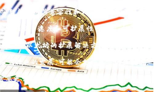 目前，Tokenim主要支持以下几个区块链系统：

1. **以太坊（Ethereum）**：作为最流行的智能合约平台，以太坊容纳了大量的去中心化应用和项目。

2. **波场（Tron）**：波场旨在创建一个去中心化的互联网，支持高吞吐量和快速的交易处理。

3. **币安智能链（BSC）**：币安智能链以其兼容性和低交易费用吸引了很多DeFi项目。

4. **Solana**：Solana以其极高的交易速度和可扩展性而著称，越来越多的项目选择在Solana上部署。

5. **Polygon（MATIC）**：Polygon是以太坊的扩展解决方案，以低交易费用和高速度而受到广泛欢迎。

Tokenim持续关注市场变化，随着行业的发展，可能会支持更多的区块链。

如果你有更具体的问题或者需要更详细的信息，欢迎随时问我！