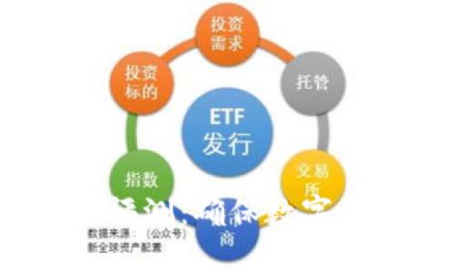 TokenIM 2.0 风险评测：确保数字资产安全的关键指南