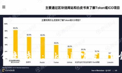 安全、便捷、快速:Tokenim官方下载全解析