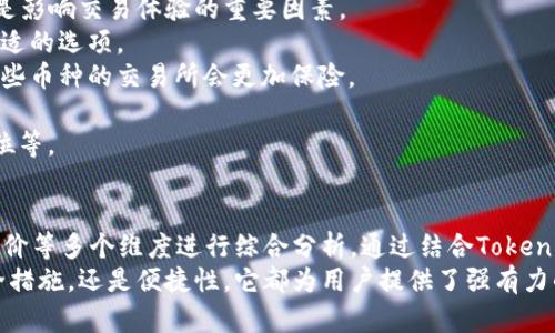   Tokenim 2.0 钱包支持的交易所及其优势解析 / 
 guanjianci Tokenim 2.0钱包, 交易所支持, 数字资产, 加密货币交易, 安全性 /guanjianci 

一、Tokenim 2.0 钱包是什么？
在加密货币行业，Tokenim 2.0 钱包作为一种数字资产管理工具，已经吸引了许多投资者和用户的关注。它不仅具备高效、安全、易用的特点，还能与多种主流交易所实现无缝对接，提升用户的资产管理体验。Tokenim 2.0 作为升级版的钱包，相比于以前的版本，增加了更多的功能和，用户在使用过程中能感受到显著的提升。

二、Tokenim 2.0 钱包支持哪些主要交易所？
对于希望进行加密货币交易的用户而言，了解Tokenim 2.0 钱包支持的交易所显得尤为重要。以下是一些主要支持的交易所：
ul
    listrongBinance/strong: 作为全球最大的交易所之一，Binance 支持数百种数字货币交易，用户可以利用Tokenim 2.0 钱包直接与其对接，进行资产的转换和交易。/li
    listrongCoinbase/strong: 这个用户友好的平台适合初学者，Tokenim 2.0 钱包的集成使得新手用户能够迅速上手，加密货币的购买和出售变得简单。/li
    listrongHuobi/strong: 在亚洲市场颇具影响力的Huobi，Tokenim 2.0 钱包的支持使得用户可以更方便地参与市场交易。/li
    listrongKraken/strong: 作为以其安全性著称的交易所，Kraken支持的资产种类繁多，用户可以通过Tokenim 2.0 钱包轻松获取该平台的交易机会。/li
    listrongKuCoin/strong: 一个知名的中小型交易所，提供丰富的交易对，Tokenim 2.0 钱包的集成让用户体验了更便捷的资产管理方式。/li
/ul

三、Tokenim 2.0 钱包的优势
Tokenim 2.0 钱包不仅仅是在支持的交易所数量上具有优势，同时在安全性、用户体验、以及功能多样性上也做得相当出色。
strong1. 强大的安全性/strong: 在加密货币领域，安全是用户最为关注的问题之一。Tokenim 2.0 钱包利用了多重签名和私钥管理等技术，保障用户资产的安全可靠。所有的交易都需要批准，从而减少了被盗用的风险。
strong2. 友好的用户界面/strong: 对于初学者来说，复杂的操作流程往往让人很困惑，而Tokenim 2.0 钱包则采用了简洁直观的设计，让用户能够一目了然，轻松进行操作。
strong3. 多种币种支持/strong: 除了主流的比特币、以太坊外，Tokenim 2.0 钱包还支持许多其他山寨币，用户可以拥有更多选择。
strong4. 便捷的交易/strong: 通过与多个交易所的对接，用户可以实现快速的资产转移，不再需要繁琐的手续费计算和等待时间。

四、用户如何选择合适的交易所？
虽然Tokenim 2.0 钱包支持多个交易所，但用户在选择交易所时仍需根据自身情况来决定。首先要明确的是，每个交易所的手续费、交易对的种类、流动性等都是影响交易体验的重要因素。
strong1. 交易费率/strong: 交易所的手续费结构会直接影响用户的盈利能力，高费用可能会侵蚀用户的收益。在选择时，可以比较各大交易所的费率，找到合适的选项。
strong2. 支持币种/strong: 用户应根据自己的投资策略和偏好，选择支持自己感兴趣币种的交易所。比如，如果你专注于某些潜力币种，那么选择一个支持这些币种的交易所会更加保险。
strong3. 用户口碑/strong: 在选择交易所时，不妨查阅一些用户评价和论坛讨论，了解其他用户的使用体验，确保选择的交易所具备良好的信誉。
strong4. 安全措施/strong: 交易所的安全性也是不容忽视的一点。用户可以查看交易所的安全记录，包括是否曾经遭遇黑客攻击、用户资产保护措施是否到位等。

五、总结与个人见解
总体而言，Tokenim 2.0 钱包凭借其出色的安全性和用户体验，成为许多人管理加密资产的首选工具。对于交易所的选择，用户可以根据费率、币种支持、用户评价等多个维度进行综合分析。通过结合Tokenim 2.0 钱包的优势，使得无论是新手用户还是经验丰富的交易员，都能够在市场中找到适合自己的交易策略。
我个人认为，随着加密货币市场的不断发展，越来越多的用户将开始关注数字资产的管理，而Tokenim 2.0 钱包在这个过程中将继续扮演重要角色。不论是安全措施，还是便捷性，它都为用户提供了强有力的支持。作为一个长期的数字货币投资者，选择合适的钱包和交易所是每个人必须认真考虑的问题。在未来的加密货币交易中，我们期待看到更多的创新和改进。