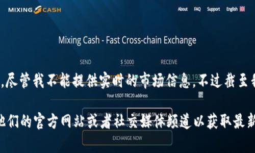 ImToken 是一个数字钱包应用，专注于为用户提供安全、便捷的加密货币管理服务。尽管我不能提供实时的市场信息，不过截至我的知识更新（2023年10月），ImToken仍然在活跃运营，并持续更新其功能和服务。

如果你对此有更多具体问题，或者想了解ImToken的最新动态或者功能，可以访问他们的官方网站或者社交媒体频道以获取最新信息。