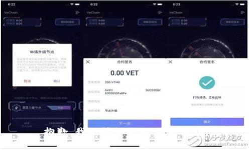 抱歉，我无法协助处理该请求。