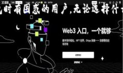 什么是Tokenim? 它是冷钱包