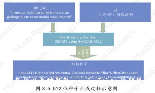 苹果用户必备的以太坊钱包——ImToken的优势与使用指南