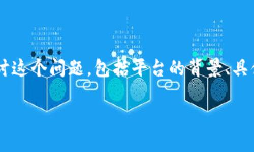 提到如何将OKB转入Tokenim,我们可以从多个方面来探讨这个问题,包括平台的背景、具体的操作步骤、可能遇到的挑战以及一些个人经验和见解。
如何将OKB快速安全地转入Tokenim:实用指南