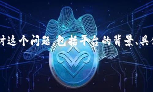 提到如何将OKB转入Tokenim,我们可以从多个方面来探讨这个问题,包括平台的背景、具体的操作步骤、可能遇到的挑战以及一些个人经验和见解。
如何将OKB快速安全地转入Tokenim:实用指南