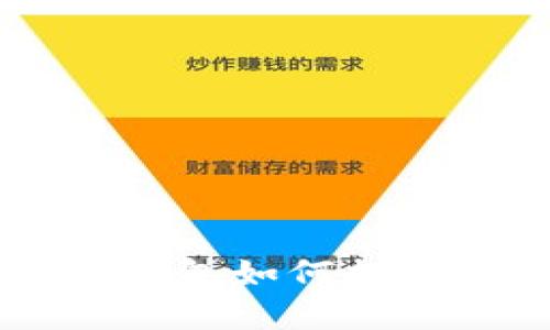 开箱体验:Tokenim冷钱包如何提升你的数字资产安全性