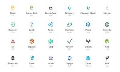 Tokenim 是一个区块链和加密货币领域相关的术语，它通常与代表资产或价值的“代币”（token）相关。代币可以在区块链上表示多种不同的资产和权益，从数字货币到公司股份，再到具有特定功能的实用程序。

### Tokenim 的具体解释

Tokenim 通常是指一种依赖于区块链技术的数字代币，该代币既可以作为交换媒介，也可以用来代表特定的资产或权益。代币可以是加密货币（如比特币、以太坊），也可以是某个项目或平台发行的资产。Tokenim 一词强调了代币在区块链生态系统中的流通和功能。

### 代币的类型

1. 加密货币
加密货币是最常见的代币类型，主要用于作为交易的媒介。例如，比特币是一种去中心化的数字货币，允许用户进行点对点的交易而不需要中介。与传统货币相比，加密货币的优点在于它们的安全性和隐私保护。

2. 实用代币
这些代币主要用于特定平台或服务中，用户可以使用它们享受平台提供的功能。例如，以太坊上的代币可用于支付交易费用或使用智能合约。

3. 股权代币
股权代币代表某种公司的股份，持有这些代币的用户可以享有公司收益的分配权。这种代币的上市通常发生在首次代币发行（ICO）阶段，投资者通过购入代币获取相应的股份权益。

### 使用场景

1. 跨境支付
代币的出现使得跨境支付变得更加简单且成本低廉。通过使用加密货币，用户可以快速发送资金，而不必支付高额的银行费用和汇率差价。

2. 去中心化金融（DeFi）
DeFi 是一个快速发展的领域，利用代币实现传统金融服务（如借贷、交易、投资）的去中心化。通过智能合约，用户可以不依赖中介进行金融活动。

### 作为价值的标识

1. 价值存储
一些代币（例如比特币）被视为一种价值存储工具，类似于黄金，能够在经济不稳定时保持其价值。这使得代币在金融市场中产生了巨大的吸引力。

2. 激励机制
不少区块链项目利用代币作为激励，吸引用户参与网络的维护和发展。例如，在某些网络中，用户通过验证交易获得代币奖励，形成了良性循环。

### 实际案例

比如，某个项目推出了一种新的实用代币，允许参与者在其平台上使用该代币进行交易。项目早期用户因为拥有代币而可以享受到交易费用减免、优先使用新功能的权利。这种激励机制有效提升了用户的参与度和忠诚度。

### 个人心得

在我个人的经历中，参与区块链项目时发现，了解代币的运作和背后技术至关重要。初期没有深入了解项目代币的实用性和流通性，导致我在投资时错失了许多有效机会。通过这些经验，我认识到，代币不仅仅是数字资产，更是未来金融体系的重要组成部分。

### 结论

Tokenim 作为区块链生态中不可或缺的元素，展现了数字化时代下价值的变化与演变。无论是作为交易媒介，还是代表特定的资产或权益，代币都在推动经济模式的创新。随着技术的不断发展，未来的代币可能会进一步影响金融市场及其他行业，所以及时掌握相关知识显得尤为重要。