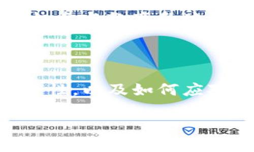Tokenim 是区块链和数字资产管理领域中的一款工具或平台，主要用于数字资产的代币化及其管理。代币化是指将传统的资产（如房地产、艺术品、金融产品等）转化为数字代币，使其能够在区块链上进行交易和管理。这种转化不仅提高了资产的流动性，还降低了交易成本，并使更多的投资者能够参与到这些以前难以接触的市场中。

### Tokenim的主要功能

1. 代币化资产
Tokenim 可以将各种类型的资产进行代币化。这意味着物理资产（如房地产或机械设备）可以被转换成数字代币，从而增加其在区块链上的可交易性。例如，一个价值100万美元的房地产可以被代币化为1000个价值1000美元的代币，任何人都可以通过购买这些代币来间接拥有这项资产的一部分。这种方式不仅降低了投资门槛，还能让投资者实现资产的多样化。

2. 资产管理
通过 Tokenim，用户可以轻松管理他们的数字资产组合。该平台提供实时数据和分析工具，帮助用户监控资产的表现，制定投资决策。这种集中管理的方式，使用户不必在多个平台之间切换，节省了时间和精力。

3. 安全与合规
Tokenim 提供多层次的安全措施，确保用户资产的安全。同时，它还遵循相关的法律法规，帮助用户在投资时避免潜在的法律风险。合规性是数字资产领域中的一个重要问题，Tokenim 针对各类资产的特性，提供相应的法律和合规解决方案。

4. 交易平台
Tokenim 本身也是一个交易平台，用户可以在平台内买卖各种代币。该平台通常会提供多种支付方式，包括信用卡、数字货币和银行转账等，方便用户进行交易。此外，Tokenim 还会不定期推出一些特定的投资产品，吸引用户参与。

5. 教育资源
Tokenim 注重用户教育，提供大量关于代币化、区块链技术和数字资产投资的小册子、视频教程和在线研讨会，帮助用户更好地理解这一领域。理解背后的技术及市场动态，对于做出明智的投资决策至关重要。

### 个人体验与总结

在我的个人经验中，使用 Tokenim 进行数字资产管理和投资是一种非常高效的选择。随着区块链技术的快速发展，数字资产的种类和机会日益增多，寻找一个简单且安全的平台来管理和交易这些资产至关重要。Tokenim 之所以脱颖而出，是因为它不仅提供了便捷的交易功能，还能让用户通过代币化的方式参与到传统资产投资中，这对于许多投资者来说，无疑是一次新的机会。

当然，和任何投资一样，通过 Tokenim 进行数字资产交易也并非没有风险。在开始之前，用户应充分了解市场动态和技术背景，尤其是代币化资产的具体法律法规。在我的经验中，积极参与教育和培训资源，对我理解整个过程大有帮助。

### 未来展望

Tokenim 的未来充满希望。随着越来越多的传统资产接受代币化和数字化，Tokenim 作为一个平台将面临更多的机遇与挑战。它的成功将取决于其如何持续改进用户体验、提升安全性，以及如何应对监管变化带来的影响。

综上所述，Tokenim 在数字资产管理和代币化资产领域所扮演的角色日益重要。如果你在寻找一个可靠的数字资产管理与交易平台，Tokenim 是一个值得考虑的选择。