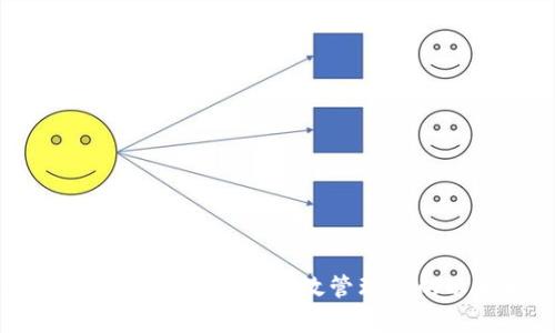 Tokenim 2.0钱包：如何有效管理您的以太坊资产