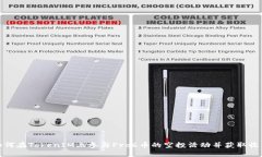 如何在TokenIM上参与Pro6币的