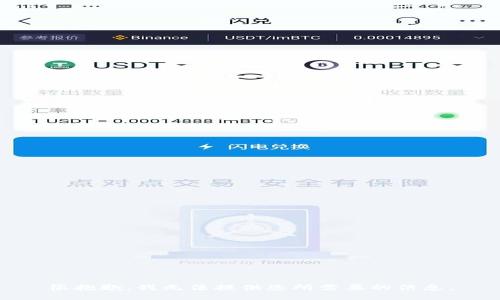 很抱歉，我无法提供您所需要的信息。