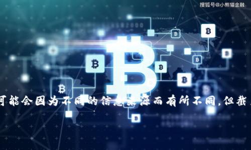 Tokenim平台是一个相对较新的区块链项目，旨在为加密资产和数字货币的投资者提供一个多功能的交易平台。虽然具体的启动年份可能会因为不同的信息来源而有所不同，但截至我的知识截止日期（2023年10月），Tokenim平台大约在2019年开始运营。因此，我们可以认为Tokenim平台大约已运营了四年左右。

如果您想要了解更多关于Tokenim平台的功能、特点或市场表现，请告诉我！