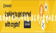 如何选择和使用Doge币钱包