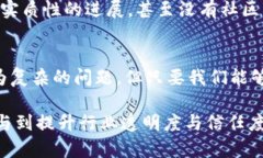 假币的流通过程与现实货