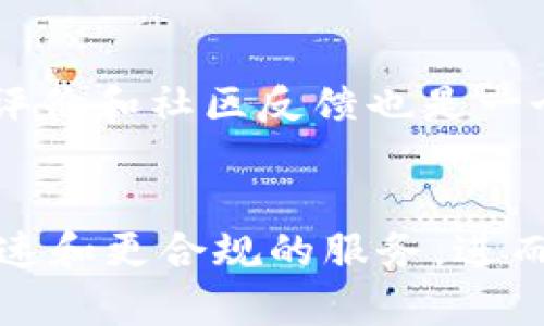 在讨论“tokenim”是否可以持续使用，而不进行更新之前，我们需要首先了解什么是“tokenim”。如果“tokenim”是指某种加密货币或代币的管理平台、钱包、或生态系统的一部分，那么它的持续使用和更新问题就显得十分重要。以下是一些影响其使用的重要因素以及用户应该关注的不同方面。

Tokenim的基本概念
Tokenim作为某种代币或应用程序的管理工具，其主要功能可能包括代币的存储、交易、转移等。然而，正如任何软件或工具，Tokenim的有效性以及安全性都会受到版本更新和维护的影响。未更新的软件可能会面临诸多问题，包括安全漏洞、使用过程中出现的错误等。

不更新的风险
当软件不再更新时，用户会面临一些潜在风险。例如，随着技术的进步，新出现的安全漏洞可能没有被及时修补，这样就增加了用户资产的被盗或丢失的风险。此外，随着网络环境的发展，接入的协议或技术也可能会发生变化，未跟进这些更新的Tokenim可能无法正常工作。

用户体验的影响
不仅是安全问题，用户体验同样会受影响。软件的更新通常会带来新的功能、改进的界面和更好的性能。以Tokenim为例，如果依赖于一个未更新的版本，用户可能会错过一些新的便利性功能，比如更快的交易速度、更直观的操作界面等。这会让用户在使用中产生挫败感，从而影响到他们对该平台的整体满意度。

法规和合规性问题
在加密货币和区块链行业，合规性问题随着法律法规的变化而不断演变。如果Tokenim未能及时更新以符合新的监管要求，用户可能会面临法律风险。例如，某些代币或加密资产可能会在法规上被视为非法，那么仍旧使用未更新的Tokenim就可能会导致用户的资金处于法律灰色地带。

总结与个人见解
可以说，虽然在短期内Tokenim也许可以继续使用，而不进行更新，但从长远来看，这是一个高风险的选择。用户在决定是否继续使用这样的软件时，需要权衡安全性、功能性和合规性等多方面因素。
个人建议：对于任何加密或代币管理工具，保持更新是一个明智的选择。无论是从安全防护的角度，还是为了更好的用户体验，以及为了遵循最新法律法规，定期更新将有助于用户更加放心地进行交易和管理自己的数字资产。

最后，关注Tokenim的社区、开发者动态以及最新的技术文章，也能帮助用户更好地理解该工具的未来方向和可能的变更，从而做出更为明智的决策。

如何判断Tokenim是否需要更新
判断一个软件是否需要更新可以从多方面进行观察。首先是官方网站或开发者的公告，有时会提前发布版本更新的计划和所解决的问题。其次，用户评价和社区反馈也是一个重要的信息来源，了解其他用户的使用体验可以帮助自己做出判断。此外，安全研究机构的报告也非常关键，若发现有漏洞的曝光，应及时考虑更新。

总结
虽然Tokenim可能在一段时间内可以继续使用，但随着环境的变化，更新始终是用户必须考虑的事情。通过保持软件更新，用户能够享受更安全、更快速和更合规的服务，进而提高自身的使用体验和安全性。所以，对于任何技术工具，尤其是涉及资产管理的工具，保持常态化的更新是不容忽视的。