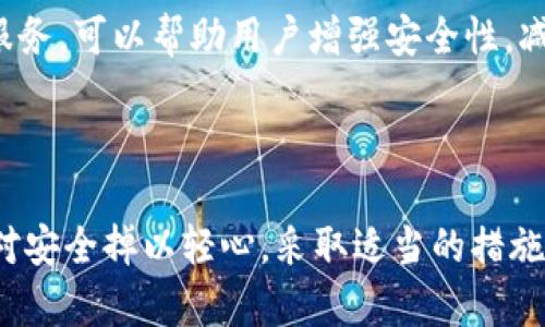 抱歉，您遇到了 Tokenim 币被转走的问题。这种情况可能涉及到账户安全、钱包管理以及交易平台的使用等多个方面。以下是一些可以帮助您应对这种问题的建议。

了解 Tokenim 的基础知识

Tokenim 是一种基于区块链技术的数字资产，类似于其他加密货币如比特币（Bitcoin）或以太坊（Ethereum）。首先，了解什么是 Tokenim 及其运行原理是非常重要的。Tokenim 通常用于特定的应用场景，可能会提供某种服务或用作支付的一部分。但无论其用途如何，安全性始终是用户最关心的问题之一。

安全问题的潜在来源

币被转走的原因可能有很多，其中最常见的有账号被盗、钓鱼网站、或是使用不安全的钱包。最常见的情况是用户由于不小心泄露了私钥或者密码，导致黑客可以轻易地将用户的 Tokenim 转走。

立即采取措施

首先，发现 Tokenim 被转走后，您应该立即采取行动。确保您的所有账户都使用强密码并启用两步验证，以增强安全性。此外，尽快查看您的交易记录，确认转账的具体信息。这些信息有助于您了解资产被转走的具体情况，以及是否可以找回。

尝试找回您的资产

虽然找回已经被转走的加密货币通常是非常困难的，但您还是可以尝试联系交易所或者钱包提供商。有些交易平台在发现异常交易后，会提供一定的帮助。

如何提升安全性

为了防止未来再次遭遇类似问题，您需要采取多层次的保障措施。在这里，我分享一些个人 experience 以帮助您保护资产：

ul
    listrong选择安全的钱包：/strong使用硬件钱包进行离线存储可以大大提高安全性。软件钱包也需要定期更新并使用强密码。/li
    listrong警惕网络钓鱼：/strong不要轻易点击不明链接或下载不明文件。确保您访问的所有网站都为官方渠道。/li
    listrong定期检查交易记录：/strong保持对您账户活动的监控，一旦出现异常，及时反应。/li
/ul

总结个人见解

尽管加密货币的魅力在于其去中心化和匿名性，然而这也不可避免带来了风险。这次经历让我深刻认识到安全性的重要性。即便是一点小的松懈，也可能导致巨大的损失。在未来的投资中，我将更加重视安全管理，并定期回顾并更新我的安全策略。

借助专业支持

对于一些安全知识不足或者因此受到损失的用户，寻求专业人士的帮助也是一个不错的选择。市场上很多公司和平台提供加密货币保护服务，可以帮助用户增强安全性，减轻风险。不过，选择时需要仔细考量，确保这些服务具备良好的口碑与信誉。

总结

无论您是 Tokenim 的新用户还是经验丰富的投资者，确保资产安全始终是第一要务。这次 Tokenim 被转走的经历提醒我们，永远不要对安全掉以轻心。采取适当的措施来保护个人资产，不仅能够防止损失，也能让整个投资过程更加安心。