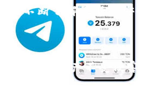 Tokenim 是一种冷钱包，旨在为用户提供高度安全的数字资产存储解决方案。冷钱包是与互联网断开连接的设备或纸质钱包，使其不易受到黑客攻击和病毒感染。相较之下，热钱包则是在线连接的，便于进行快速交易，但在安全性上存在一定风险。

### 为什么选择冷钱包？

冷钱包因其极高的安全性获得了众多加密货币用户的青睐。对于长期持有币种，或是希望保护其数字资产不受黑客攻击的人来说，选择冷钱包是一个明智的决策。Tokenim 作为一款冷钱包，结合了用户友好的界面和强大的安全性能，适合各种层次的投资者，尤其是那些重视安全的用户。

### Tokenim 的主要特点

安全性
Tokenim 采用了多层加密技术，确保用户的私钥永远不会暴露在网络上。即使是型技术熟练的黑客也难以获取用户的资产。此外，Tokenim 会定期更新其安全协议，以应对不断变化的网络攻击手段。

便捷性
尽管冷钱包的主要特点是安全，但 Tokenim 也考虑到了用户的使用体验。用户只需简单几步即可完成资产的充值与提现，直观的界面使得即便是新手用户也能轻松上手。

多种资产支持
Tokenim 支持多种主流的加密货币，这意味着用户可以将不同币种的资产集中保存在一个安全的地方，而不必担心频繁切换钱包带来的不便。

### 使用冷钱包的优势

风险降低
使用冷钱包存储数字资产的最主要优势就是降低了被盗的风险。黑客通常会攻击热钱包来获取用户的资产，而冷钱包由于与互联网断开连接，几乎不存在被攻击的可能性。这对于投资者来说，是一种非常有效的保护手段。

长期存储
对于那些计划长期持有某些币种的投资者，冷钱包是一个最佳选择。它不仅减少了市场波动对心态的影响，同时也有效保护了资产不被轻易转移。

### 实际案例分析

在这方面，有不少实际案例可以作为参考。例如，一位投资者选择将其大量的比特币保存在 Tokenim 的冷钱包中。每隔几个月，他才会进行一次小额交易，从而在大幅市场波动时保持冷静。而另一位投资者则选择了某种热钱包进行日常的交易，结果在一次黑客攻击中损失了一半的资产。通过这些比较，我们不难发现，冷钱包在安全性和资产保护上，确实具有越来越多的优势。

### 个人经验与见解

选择钱包的心得
在选择钱包时，我个人更倾向于冷钱包，因为我更看重资产安全。虽然冷钱包的转账速度可能不及热钱包快，但对于对我而言，资产的安全性比流动性更为重要。我在使用 Tokenim 过程中，感觉它的安全性和便捷性都很令人满意，适合我的投资习惯。

不断学习与适应
虽然冷钱包在安全性上有很大优势，但也需要定期跟踪更新，确保钱包的固件和软件是最新的。值得注意的是，数字货币市场变化迅速，作为投资者，我们需要时刻保持学习与适应，不断了解最新的安全措施和流行趋势。

## 结论

总的来说，Tokenim 作为冷钱包的代表，凭借其安全性、便捷性以及对多种加密资产的支持，已成为众多投资者的首选。冷钱包相对于热钱包的优势显而易见，在对待投资时，保护自己的资产不受侵害是每一位投资者的责任。希望在未来的数字资产投资中，越来越多的人能够认识到冷钱包的重要性，并做出明智的选择。