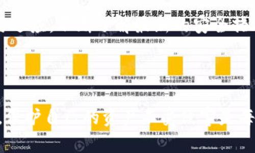 Tokenim 是一种冷钱包，旨在为用户提供高度安全的数字资产存储解决方案。冷钱包是与互联网断开连接的设备或纸质钱包，使其不易受到黑客攻击和病毒感染。相较之下，热钱包则是在线连接的，便于进行快速交易，但在安全性上存在一定风险。

### 为什么选择冷钱包？

冷钱包因其极高的安全性获得了众多加密货币用户的青睐。对于长期持有币种，或是希望保护其数字资产不受黑客攻击的人来说，选择冷钱包是一个明智的决策。Tokenim 作为一款冷钱包，结合了用户友好的界面和强大的安全性能，适合各种层次的投资者，尤其是那些重视安全的用户。

### Tokenim 的主要特点

安全性
Tokenim 采用了多层加密技术，确保用户的私钥永远不会暴露在网络上。即使是型技术熟练的黑客也难以获取用户的资产。此外，Tokenim 会定期更新其安全协议，以应对不断变化的网络攻击手段。

便捷性
尽管冷钱包的主要特点是安全，但 Tokenim 也考虑到了用户的使用体验。用户只需简单几步即可完成资产的充值与提现，直观的界面使得即便是新手用户也能轻松上手。

多种资产支持
Tokenim 支持多种主流的加密货币，这意味着用户可以将不同币种的资产集中保存在一个安全的地方，而不必担心频繁切换钱包带来的不便。

### 使用冷钱包的优势

风险降低
使用冷钱包存储数字资产的最主要优势就是降低了被盗的风险。黑客通常会攻击热钱包来获取用户的资产，而冷钱包由于与互联网断开连接，几乎不存在被攻击的可能性。这对于投资者来说，是一种非常有效的保护手段。

长期存储
对于那些计划长期持有某些币种的投资者，冷钱包是一个最佳选择。它不仅减少了市场波动对心态的影响，同时也有效保护了资产不被轻易转移。

### 实际案例分析

在这方面，有不少实际案例可以作为参考。例如，一位投资者选择将其大量的比特币保存在 Tokenim 的冷钱包中。每隔几个月，他才会进行一次小额交易，从而在大幅市场波动时保持冷静。而另一位投资者则选择了某种热钱包进行日常的交易，结果在一次黑客攻击中损失了一半的资产。通过这些比较，我们不难发现，冷钱包在安全性和资产保护上，确实具有越来越多的优势。

### 个人经验与见解

选择钱包的心得
在选择钱包时，我个人更倾向于冷钱包，因为我更看重资产安全。虽然冷钱包的转账速度可能不及热钱包快，但对于对我而言，资产的安全性比流动性更为重要。我在使用 Tokenim 过程中，感觉它的安全性和便捷性都很令人满意，适合我的投资习惯。

不断学习与适应
虽然冷钱包在安全性上有很大优势，但也需要定期跟踪更新，确保钱包的固件和软件是最新的。值得注意的是，数字货币市场变化迅速，作为投资者，我们需要时刻保持学习与适应，不断了解最新的安全措施和流行趋势。

## 结论

总的来说，Tokenim 作为冷钱包的代表，凭借其安全性、便捷性以及对多种加密资产的支持，已成为众多投资者的首选。冷钱包相对于热钱包的优势显而易见，在对待投资时，保护自己的资产不受侵害是每一位投资者的责任。希望在未来的数字资产投资中，越来越多的人能够认识到冷钱包的重要性，并做出明智的选择。