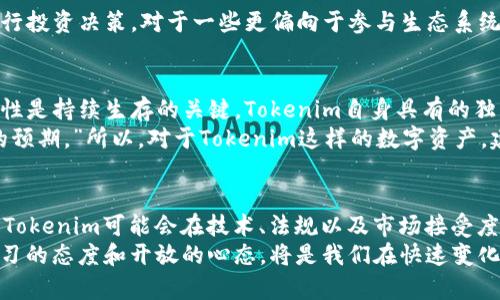   探讨Tokenim为何无法进行抵押：影响因素及市场前景 / 

 guanjianci Tokenim，抵押，区块链，数字资产，投资 /guanjianci 

引言
在数字货币与区块链技术日益普及的今天，Tokenim作为一种新兴的数字资产受到越来越多投资者的关注。然而，近期有不少人对Tokenim的特点和应用，特别是其无法进行抵押的原因表示疑惑。理解这一点，不仅能帮助我们更好地看待Tokenim，也能深入了解区块链生态系统的复杂性。

Tokenim的基本概念
首先，必须明确什么是Tokenim。Tokenim是建立在区块链技术基础上的一种数字资产，它具有独特的分配和管理方式。很多人将其视为传统金融体系中资产的一种创新形式。然而，与股票、债券等传统资产相比，Tokenim的流动性和市场的波动性要高得多。在投资过程中，了解其能否抵押是评估其价值的重要因素之一。

抵押的基本概念
通常，抵押是指把某种资产作为担保，借用另一种资产或获取信贷。在区块链世界中，抵押可以使投资者利用手头的数字资产获取流动资金。在某种程度上，抵押甚至可以降低风险，因为它为借款方提供了安全保障。
但对于Tokenim而言，为什么无法进行抵押呢？答案并不简单，主要由以下几个方面导致。

1. 技术架构的限制
从技术的角度来看，Tokenim的架构设计可能并不支持抵押功能。例如，许多Tokenim项目使用的是较为简单的智能合约。这种合约虽然可以实现很多功能，但抵押所需的复杂逻辑可能不在其功能范围内。智能合约的设计需要考虑到如何安全地锁定资产、处理借贷关系以及到期后的资产解锁等。这意味着在开发阶段就必须充分考虑到抵押机制。

2. 法律和合规问题
其次，Tokenim的无法抵押也可能与法律法规有关。尽管区块链项目在全球范围内蓬勃发展，但不同国家和地区对数字资产的监管措施迥异。许多地方的法律尚未提供对区块链抵押行为的明确支持，从而使得Tokenim的抵押进入了法律灰色地带。同时，投资者也可能面临法律风险，这让项目团队在设计时不得不回避抵押功能。

3. 代币性质的特殊性
Tokenim的性质也决定了其无法进行抵押。例如，某些Tokenim可能是用于生态系统内的消费，而非传统意义上的资产。在这种情况下，Tokenim的价值更多取决于它在生态系统中的使用频率和应用场景，而不是可以在借贷市场上抵押获取流动资金。这样的代币若被拿来抵押，反而可能不会被市场接受。

4. 风险管理的考量
此外，抵押涉及到的风险也是Tokenim无法抵押的重要原因之一。在区块链市场中，波动性极大，价格可能在短时间内大幅波动。假设某个Tokenim被抵押，若市场价格大幅下跌，抵押的价值也会随之降低。借贷方可能面临无法收回借出资产的风险，因此团队在设计时往往会规避这一风险，选择不提供抵押功能。

5. 市场接受度低
最后，Tokenim在市场上的接受度已被证明，许多投资者对于没有抵押功能的代币仍然持开放态度。这表明，不是所有的投资者都依赖于抵押机制来进行投资决策。对于一些更偏向于参与生态系统发展，甚至是为了获得未来潜在价值的投资者而言，抵押的必要性并不高。这进一步促使Tokenim项目团队在设计时选择不引入抵押功能。

个人见解与总结
作为一个经历过多次数字资产投资的爱好者，我认为Tokenim无法进行抵押的现象虽然看似不利，但同时也是机会。在数字货币的世界里，创新和灵活性是持续生存的关键。Tokenim自身具有的独特价值也许会在未来某个时间点显露出来，即使暂时无法抵押，其市场潜力依然不容小觑。
当然，在投资之前，了解项目的底层技术、团队背景以及市场动态是非必要的。正如一位成功的投资者曾说过：“投资不在于立即的回报，而在于对未来的预期。”所以，对于Tokenim这样的数字资产，建议投资者保持谨慎，深入研究，并根据自身风险承受能力做出决策。

未来展望
Tokenim是否会在未来发展出抵押功能？这个问题没有定论，但区块链技术的进步和市场需求的演变或许会带来变化。随着用户需求的多元化，未来的Tokenim可能会在技术、法规以及市场接受度方面迎来新的挑战和机遇。
在此过程中，持续关注这类数字资产的动态，以及市场上新出现的技术和平台，将有助于我们更好地把握投资机会和风险。总之，无论如何，永远保持学习的态度和开放的心态，将是我们在快速变化的数字资产市场中立于不败之地的关键。