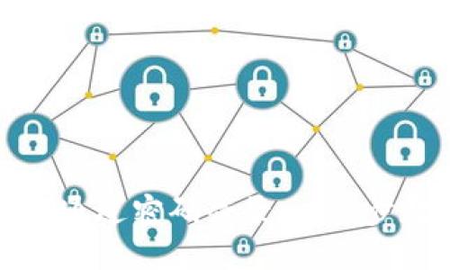 ImToken钱包如何通过密码登录:一步步教你安全快捷使用