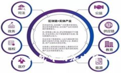 如何将Imtoken钱包中的加密