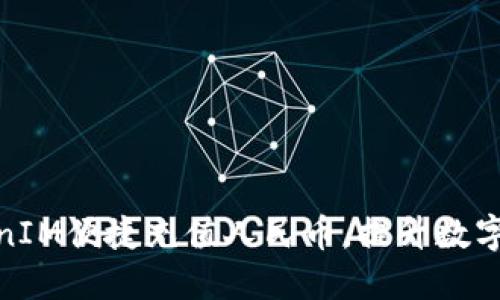 如何通过TokenIM便捷充值人民币,提升数字资产交易体验