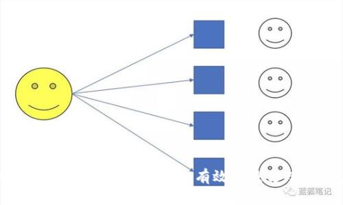 如何找回被转走的ImToken币:有效解决方案与用户指导