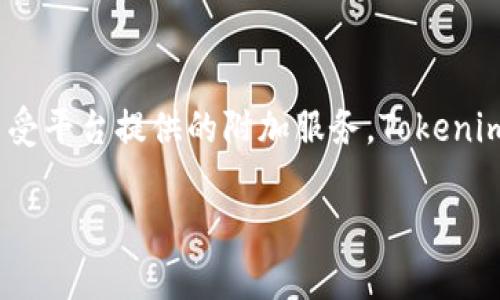 了解Tokenim 2.0：存放ETC的可能性与优势

在数字货币的世界中，用户常常会面临选择合适钱包存放资产的问题。最近，Tokenim 2.0作为一款新兴的数字资产管理工具，引起了广泛的关注。那么，Tokenim 2.0可以存放以太坊经典（ETC）吗？在这篇文章中，我们将探讨Tokenim 2.0的特性、存放ETC的可能性以及用户可以获得的潜在收益。

Tokenim 2.0的基本介绍

Tokenim 2.0是一个旨在简化数字资产管理的平台，提供了高效的资产存储、交易及管理功能。它采用了最先进的区块链技术，确保用户的资产安全且易于访问。同时，Tokenim 2.0还支持多种加密货币的存放，使其成为一个多功能的数字资产钱包。

ETC是什么？为什么选择它？

以太坊经典（Ethereum Classic，ETC）是以太坊网络的一个分支，源于2016年以太坊的DAO事件。与以太坊（ETH）不同，ETC坚持了区块链的不变性原则，允许用户进行去中心化的智能合约开发和交易。

选择ETC的用户通常看重其去中心化特性和长远的灵活性。与其他加密货币相比，ETC的交易费用普遍较低，交易速度也相对较快，这使得其在小额交易和日常支付中具备更高的实用性。

Tokenim 2.0能否存放ETC？

关于Tokenim 2.0是否支持存放以太坊经典（ETC），这里可以确认的是，Tokenim 2.0确实支持多种数字资产的存放，包括ETC。在这个平台上，用户可以方便地将ETC存入钱包，在保护资产安全的同时，也能够随时进行交易和转账。

根据Tokenim 2.0的官方说明，用户只需进行简单的注册和身份验证，便可以将ETC及其他加密资产集中管理。这一机制大大降低了资产管理的复杂性，也为用户提供了灵活的交易方案。例如，用户在市场波动时可以迅速做出反应，进行套利或者止盈。

Tokenim 2.0的用户体验

对于大多数用户来说，数字资产钱包的友好性是非常重要的。Tokenim 2.0在这一方面表现不俗，界面设计直观，操作流程清晰。即使是初学者也能直观地完成ETC的存储、转账和兑换等操作。

另外，Tokenim 2.0还提供了一系列保障措施，确保用户的资产安全。比如，多重签名功能、冷存储选项及定期安全审计。这些措施为用户提供了额外的保障，增强了他们对平台的信任。

存放ETC的潜在收益

通过Tokenim 2.0存放EDC，用户可以享受一系列潜在收益。首先，用户可以利用ETC的价格波动进行交易。由于ETC的市价波动常常带来投资机会，用户可以通过灵活的存放和交易策略来实现资产增值。

其次，Tokenim 2.0支持的一些功能可以为用户提供额外的收益。例如，部分用户可能会选择将ETC作为质押资产，以获得网络奖励或者其他形式的收益。这种“被动收入”模式正在越来越多的数字资产平台中获得认可。

网络安全与用户保护

众所周知，数字货币的安全性是用户最关心的问题之一。Tokenim 2.0在网络安全方面投入了大量资源，确保用户的资产得到最佳的保护。用户的私钥被加密存储，且平台采用了行业领先的安全标准，防止黑客攻击和资金盗取。

使用心得与建议

在使用Tokenim 2.0的过程中，个人有一些心得与建议可以分享。首先，对于新用户而言，务必要仔细阅读平台的使用文档和安全提示。这些信息不仅帮助用户更好地理解平台的功能，也能提升对资产的保护意识。

其次，可以考虑定期检查自己的资产配置。随着市场的波动，用户的投资组合可能会失去平衡，因此定期调整或再平衡资产是非常有必要的。同时，也要关注ETC的市场动态，灵活调整持币策略。

最后，建议用户不要将所有资产集中在一个平台中。尽管Tokenim 2.0提供了良好的安全性，但“不要把所有鸡蛋放在一个篮子里”的原则同样适用于数字资产管理。

总结

总而言之，Tokenim 2.0能够有效地存放以太坊经典（ETC），并为用户提供了便捷、安全的数字资产管理体验。不论是选择ETC的投资机会，还是享受平台提供的附加服务，Tokenim 2.0都展现出了其作为一个多功能数字资产钱包的魅力。通过相对简单的操作，用户可以实现资产的灵活管理，为将来的投资打下良好的基础。

Tokenim 2.0：存放ETC的新时代钱包